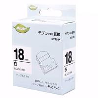 日本ナインスター Mylabel キングジム 互換テープカートリッジ テプラPRO 18mm NTT18K 透明地黒文字 長さ8M ST18K 互換品 | ECJOY!