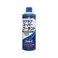 古河薬品工業 必ず購入前に仕様をご確認下さい 30424 ラクラクスーパークーラント 400ml 青 | ECJOY!