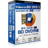 gemsoft Video to BD/DVD X -高品質BD/DVDをカンタン作成(GA-0023) | ECJOY!