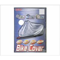 リード工業 リード　ＢＺ−９５１Ａ　ＯＸバイクカバー　Ｓ　ＢＺ−９５１Ｓ | ECJOY!