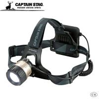 キャプテンスタッグ(CAPTAIN STAG) CAPTAIN STAG キャプテンスタッグ 雷神 アルミパワーチップ型LEDヘッドライト(5W-350) UK-4029 (1163018) | ECJOY!