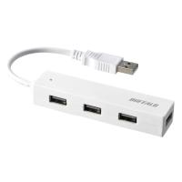 BUFFALO バッファロー USB2.0 バスパワー 4ポート ハブ ホワイト(BSH4U050U2WH) | ECJOY!