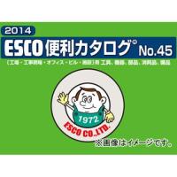 ESCO エスコ 410×310×325mm/25L収納ケース EA505-32 1個 | ECJOY!