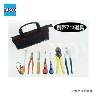 タスコ 電気工事士技能試験工具セット (TA710DG) | ECJOY!