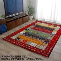 イケヒコ・コーポレーション トルコ製 ウィルトン織カーペット ギャッペ調ラグ レッド 約133×190ｃｍ | ECJOY!