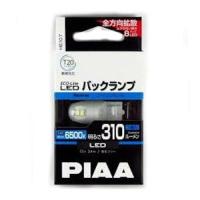 PIAA ピア ECO-line LED T20 650 | ECJOY!