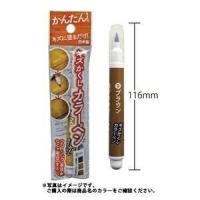 高森コーキ キズかくしカラーペン RPN-17 1個 | ECJOY!