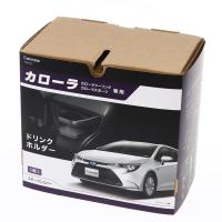 カーメイト 車用 ドリンクホルダー 車種専用設計 運転席用 カローラ (R1.9〜)/ カローラツーリング /... | ホームセンタードットコム