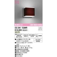 ODELIC オーデリック ランプ別梱包 OG041723WR | ホームセンタードットコム