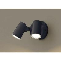 パナソニック(Panasonic) 壁直付型 LED 電球色 エクステリア スポットライト 拡散タイプ 防雨型・FreePa・フ... | ホームセンタードットコム