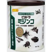 キョーリン ビタドラミジンコ12g | ホームセンタードットコム