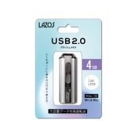 リーダーメディアテクノ USBフラッシュメモリ 4GB L-US4 1個 | ホームセンタードットコム