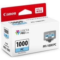 CANON キャノン 純正インクタンク フォトシアン PFI-1000PC | ホームセンタードットコム