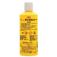 横浜油脂工業 Linda ラジカルコート 450ml code:7994761 | ホームセンタードットコム