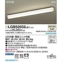 PANASONIC パナソニック LEDベースライト直管32形×1温白色 LGB52032LE1 | ホームセンタードットコム