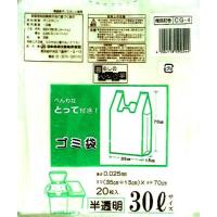 日本技研工業 とって付きゴミ袋 30L 半透明 20枚入 CG-4 | お宝マーケットヤフー店