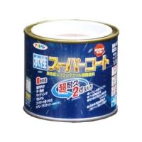 アサヒペン AP 水性スーパーコート 1/5L ブラングレー | お宝マーケットヤフー店