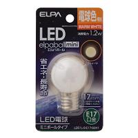 朝日電器 ELPA LED電球 ミニボール電球形 45lm(電球色相当)elpaballmini LDG1L-G-E17-G241 | お宝マーケットヤフー店