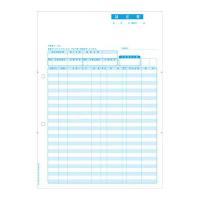 ヒサゴ 請求書 インボイス対応 BP1420 | お宝マーケットヤフー店