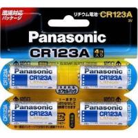 PANASONIC パナソニック 円筒形リチウム電池〈3V〉 4個入り (CR-123AW/4P) | お宝マーケットヤフー店