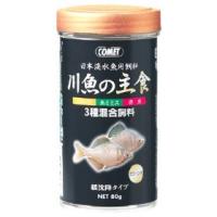 イトスイ コメット 川魚の主食 80g (緩沈降タイプ) | お宝マーケットヤフー店