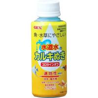 GEX(ジェックス) コロラインオフ 120cc カルキ抜き 50291 カルキ抜き・粘膜保護/コンディショナー・水質管理用品/アクアリウム用品 | お宝マーケットヤフー店