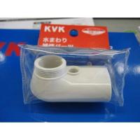 KVK KV KP864DW 吐水口先端キャップ ホワイト　KP864DW | お宝マーケットヤフー店