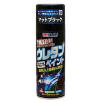 Holts(ホルツ) ホルツ ペイント塗料 ウレタンコート樹脂塗料 タフウレタン マットブラック 320ml MH11623 | お宝マーケットヤフー店