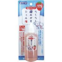 スーパーキャット らくらく歯みがきジェル 60ml　CS-20 313903020 | お宝マーケットヤフー店