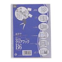 コレクト クリアブック薄型　B6　S-560「単位:冊」 | お宝マーケットヤフー店