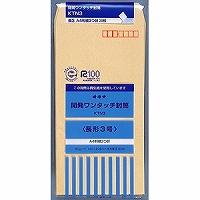 オキナ 開発ワンタッチ封筒 長3号(KTN3) | お宝マーケットヤフー店