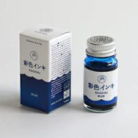 寺西化学工業 万年筆 ボトルインク ギター 彩色インキ 青 SAS-12ML-T3 | お宝マーケットヤフー店