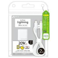 エアージェイ PD充電器 Mini 電源アダプター ＋USB Type-C to Lightningケーブル 2m(MAJ-EPDL2M) | お宝マーケットヤフー店