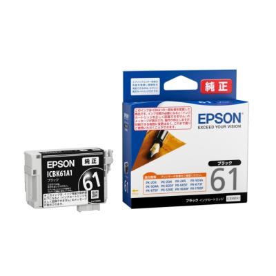 EPSON純正インクカートリッジ61個 epson純正インクカートリッジicbk61 ブラックのおすすめ人気商品一覧