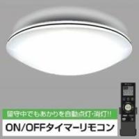 タキズミ LEDシーリングライト 14畳のおすすめ人気商品一覧 通販