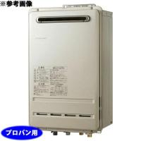 PALOMA パロマ FH-C2020AWL LPG(プロパンガス用) | お宝マーケットヤフー店