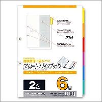 マルマン ラミネートタブインデックス A4(LT4206)「単位:サツ」 | お宝マーケットヤフー店