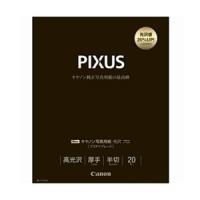 CANON キャノン キヤノン写真用紙・光沢 プロ プラチナグレード 半切 20枚 PT-201HG20(PT-201HG20) | お宝マーケットヤフー店