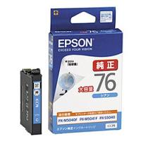 EPSON エプソン 純正インクカートリッジ ICC76 シアン 大容量　(目印：地球儀) | お宝マーケットヤフー店