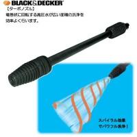 Black &amp; Decker B＆D センジョウキヨウ ノズル PRL01 | お宝マーケットヤフー店