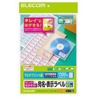 ELECOM エレコム EDT-TK65R アテナ | お宝マーケットヤフー店