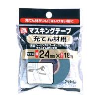 アサヒペン AP PCマスキングテープ 24mmX18m 充てん材用 | お宝マーケットヤフー店