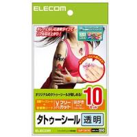 ELECOM エレコム タトゥシール/透明/はがき/10枚(EJP-TAT10) | お宝マーケットヤフー店