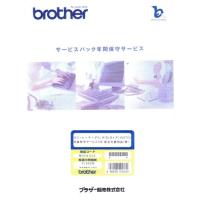 BROTHER ブラザー カラーレーザープリンタ年間保守出張サービス3年 (特定交換部品無し) (MVS161302) | お宝マーケットヤフー店