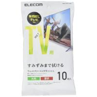 ELECOM エレコム AVD-TVWC10MN | お宝マーケットヤフー店