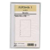 日本能率協会 リフィルファイリング(611)「単位:サツ」 | お宝マーケットヤフー店