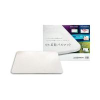 フジワラ化学 NEW足乾バスマット (1068832) | お宝マーケットヤフー店