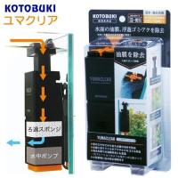 寿工芸 ユマクリア | お宝マーケットヤフー店