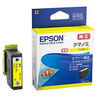 EPSON エプソン 純正インクカートリッジ KUI-Y-L イエロー 増量タイプ　(目印：クマノミ) | お宝マーケットヤフー店