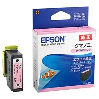 EPSON エプソン KUILM インクカートリッジ(KUI-LM)　ライトマゼンタ | お宝マーケットヤフー店